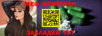 ГАЛЛЮЦИНОГЕННЫЕ ГРИБЫ Чебаркуль