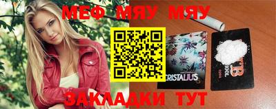 mdpv Чапаевск