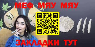 mdpv Чапаевск