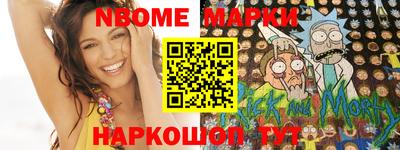 ГАЛЛЮЦИНОГЕННЫЕ ГРИБЫ Чебаркуль