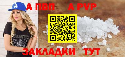 mdpv Чапаевск
