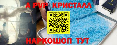 mdpv Чапаевск