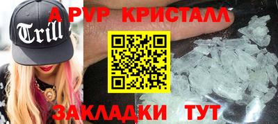 mdpv Чапаевск