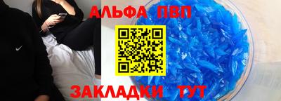 Альфа ПВП Чебоксары