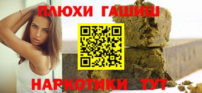ГАЛЛЮЦИНОГЕННЫЕ ГРИБЫ Чебаркуль