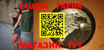 ГАЛЛЮЦИНОГЕННЫЕ ГРИБЫ Чебаркуль
