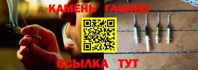 ГАЛЛЮЦИНОГЕННЫЕ ГРИБЫ Чебаркуль