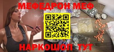 ГАЛЛЮЦИНОГЕННЫЕ ГРИБЫ Чебаркуль