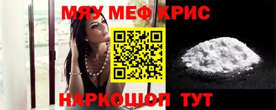 ГАЛЛЮЦИНОГЕННЫЕ ГРИБЫ Чебаркуль