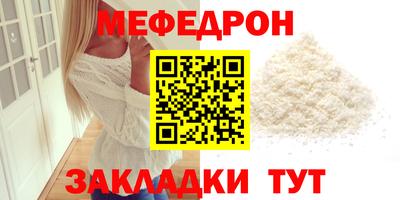 mdpv Чапаевск