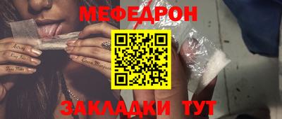 mdpv Чапаевск