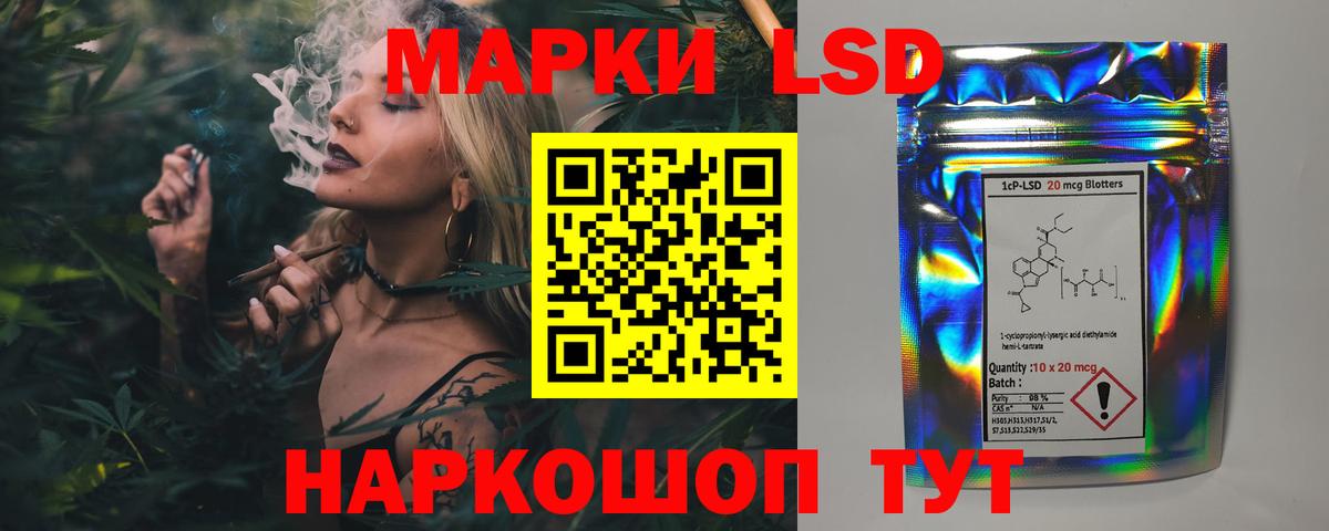 Сочи  ЛСД экстази кислота  ЛСД экстази кислота  Вход с VPN 