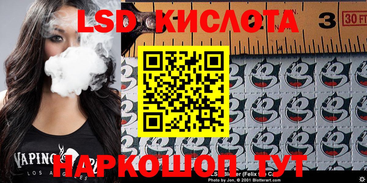 Марки N-bome 1500мкг  Вход с VPN  Марки 25I-NBOMe  Марки N-bome 1500мкг  Сочи 