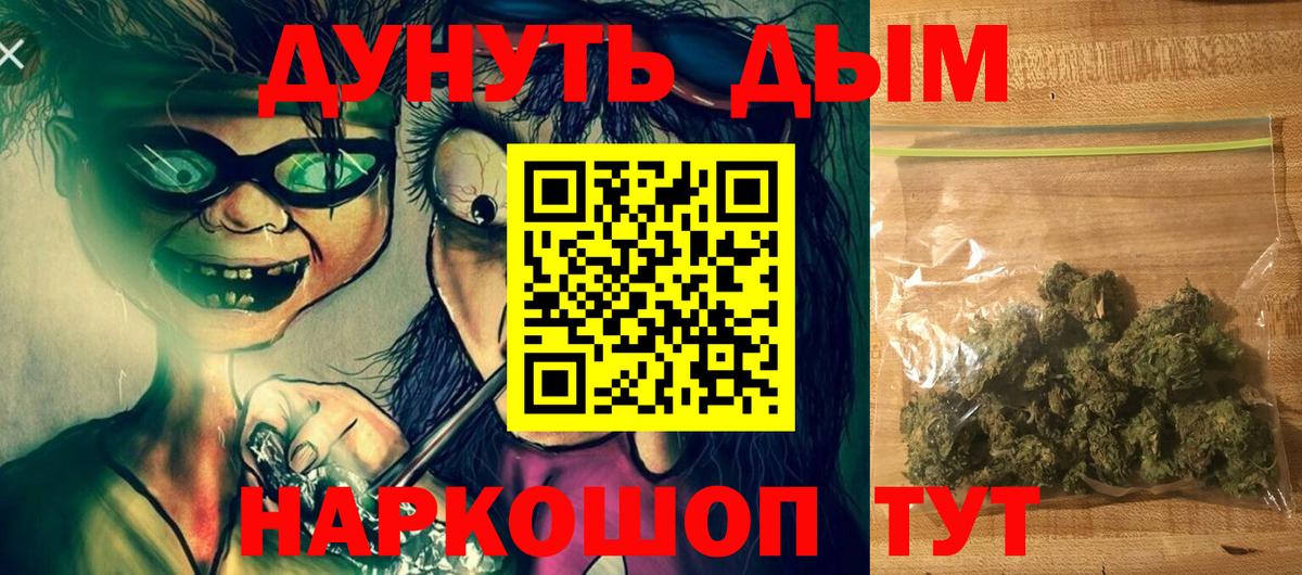 Сочи  Шишки марихуана White Widow  Канабис конопля  Вход с VPN  Каннабис LSD WEED  Каннабис индика 